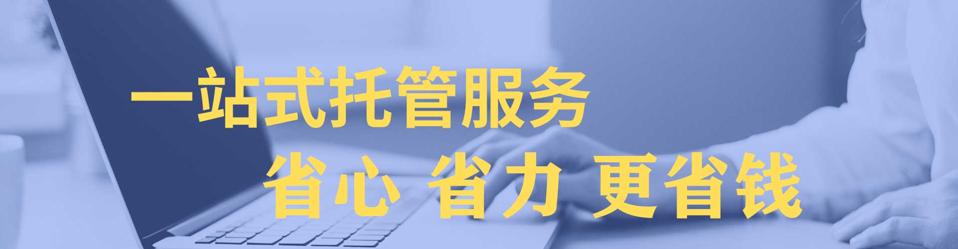 化隆竞价排名