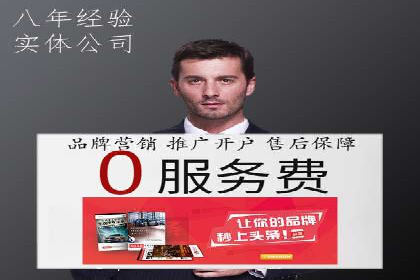 抓住高返点开户机遇：经典案例分享